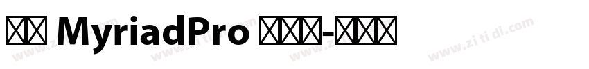 雅黑 MyriadPro 半粗体字体转换